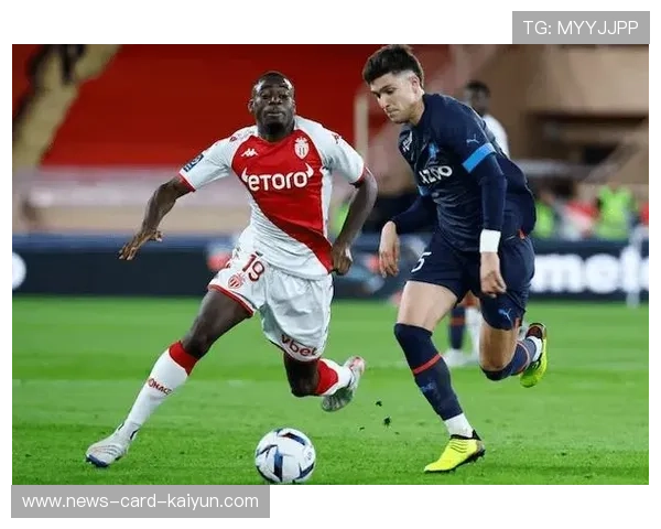 摩纳哥替补冲刺立现价值，客战再获三分