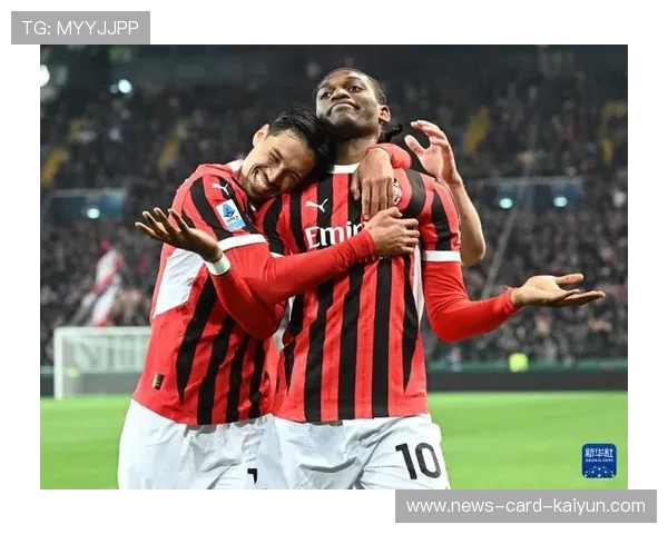 莱奥弧顶一脚破网AC米兰庆祝胜利