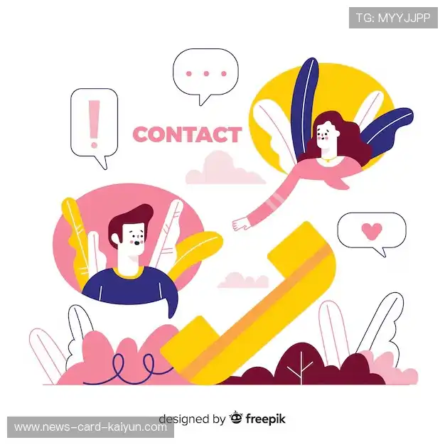 联系开云棋牌官网